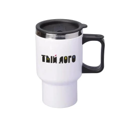 Автомобильная кружка-термос Sublime стандарт для сублимации с вашим лого 480 мл